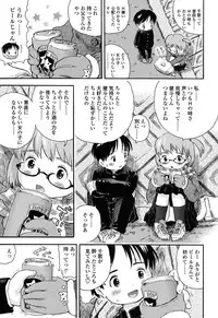 [Usakun] Hatsukoi! Lyrical H [Digital]