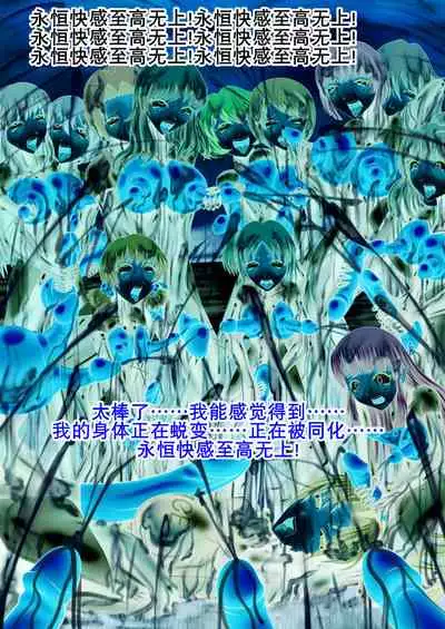 射胶大战争(K记翻译)