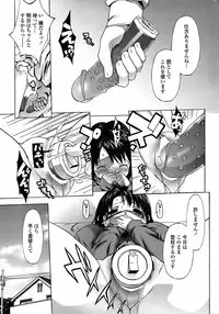 COMIC Penguin Club Sanzokuban 2008-04