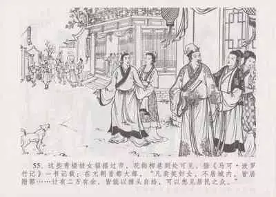 史上名妓 妓史星河(周于懿伦 张子明等 2017年7月)