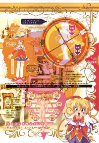 Rune official Nonohara Miki artworks