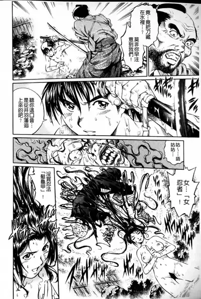 Doutei Manual | 童貞的使用手冊