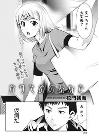 Monthly Vitaman 2015-11 [Digital]