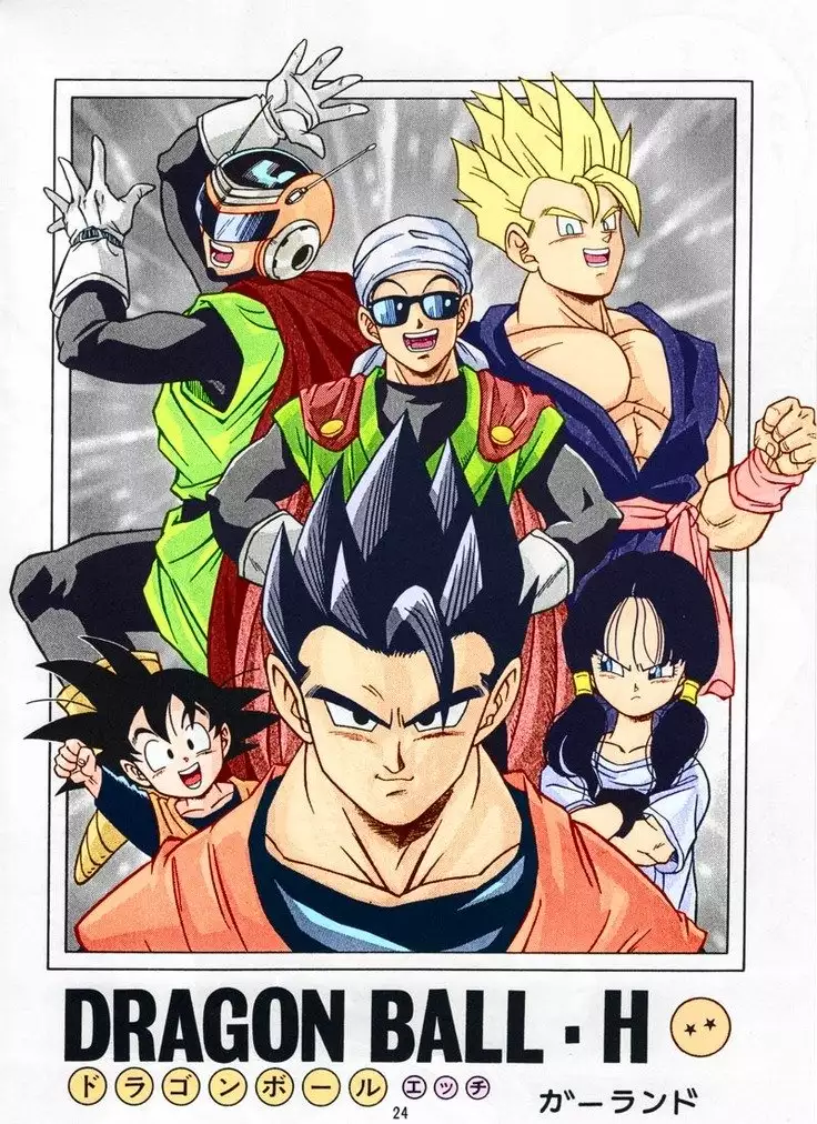 DRAGONBALL H Bessatsu Soushuuhen