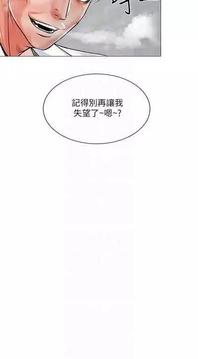 【周三连载】超市的漂亮姐姐(作者:北鼻&逃兵) 第1~32话