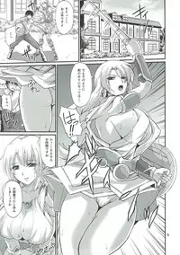 (C92) [ZviZva-Dan (Forester)] Ostrheinsburg Seijo Hitozuma Fudeoroshi Delivery (SoulCalibur)