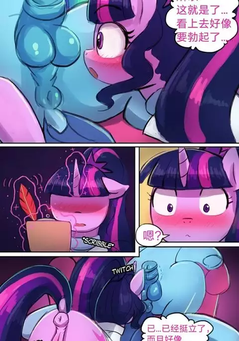 Twilight's Research | 暮光学习计划