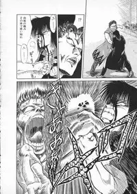 [Tennouji Kitsune] Rape + 2πr Vol 2