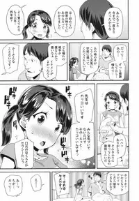 COMIC LO 2017-08 [Digital]