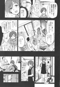 (C92) [Jingai Makyou (Inue Shinsuke)] Festa, Festa, Festa!!! DereMas Soushuuhen (THE IDOLM@STER CINDERELLA GIRLS)