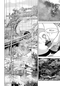 COMIC Magnum Vol. 88 [Digital]