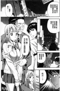 [中田モデム] 包茎ナマ弄り [中文]