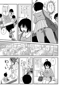 [Chimee House (Takapi)] Chiru Roshutsu 10 [Digital]