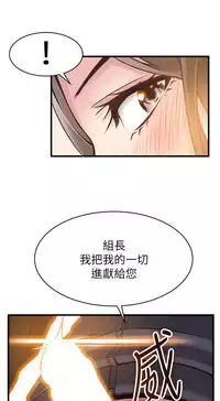 弱點 [韩国]【中文】