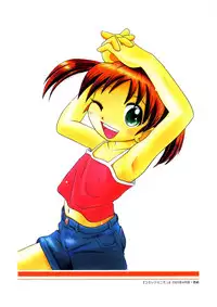 [Hoshino Fuuta] Mou Iikai?