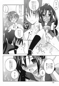 [Mochizuki Nana] Lovenoma!