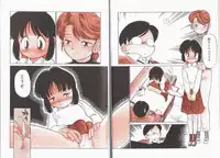 [Maka Fushigi] Harenchi Kiss