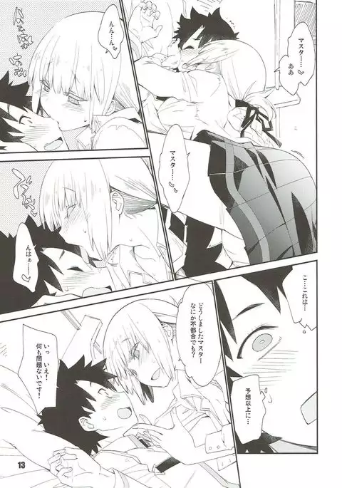 Nightingale Syndrome