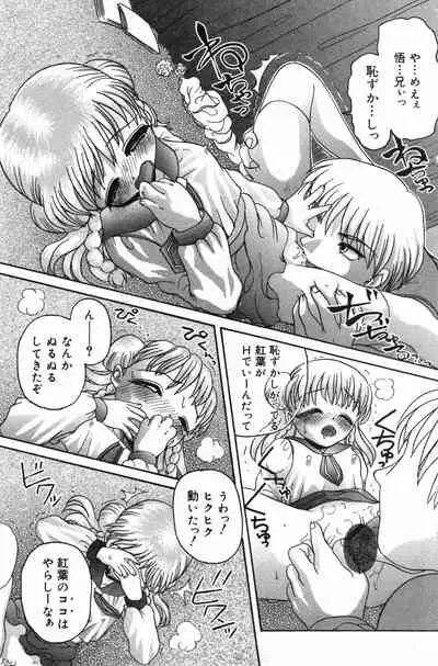 COMIC Minimon Vol. 4