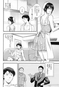 [SHOU AKIRA] RENAI KENNAI