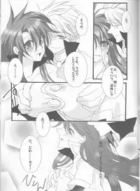 (C72) [Chikirazu (Yamada Yuumi)] Crimson Rain Pain (Tales of the Abyss)