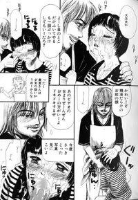 [Mikarin] Kitsui Kedo NuruNuru