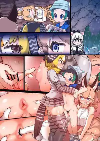 [Shikoripa] Puzzle Gokko (Kemono Friends)