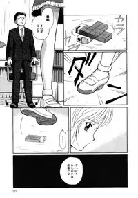 [Anthology] Little Pierce -Kawaii Oshiego Tokushuu-