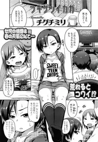 COMIC LO 2015-06