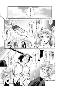 COMIC Megastore 2006-11