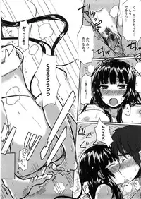 [Mukoujima Tenro] Virginity ~ Shojo to Shuuchi to Juujun to ~