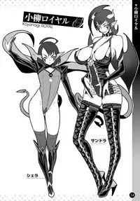 COMIC Anthurium 2016-05 [Digital]