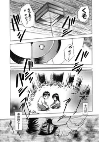 [Anthology] Comic G：drive Vol.3 Sis-con hen Special: Kana ~Imouto~