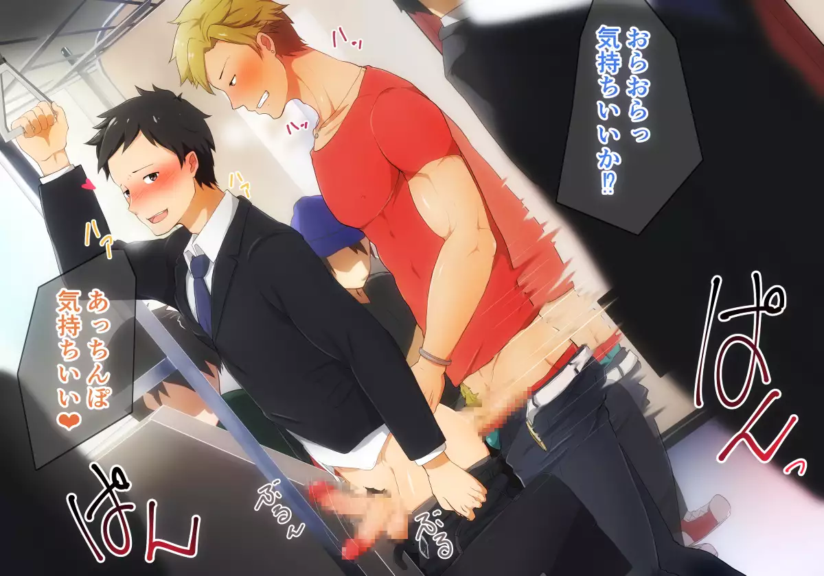 Illustration collection · CG collection Working older brother !!