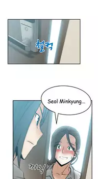 My Office Ch.1-33 (English) (Ongoing)