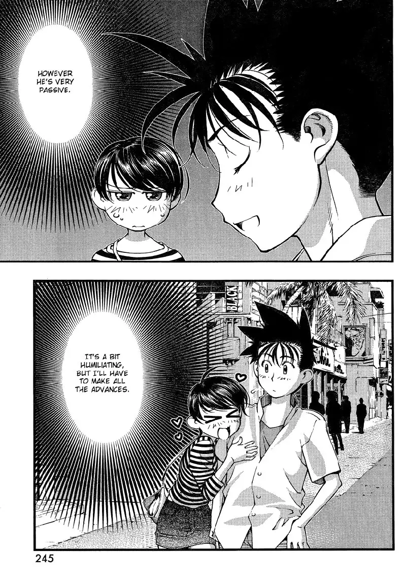 Umi no Misaki Ch81