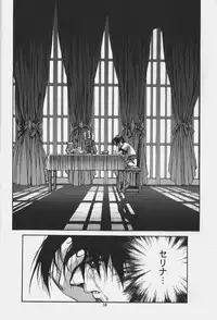 [Yamada Tarou (Kamei)] ORIGINAL