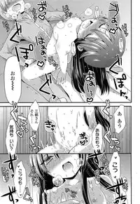 COMIC LO 2013-05 Vol. 110