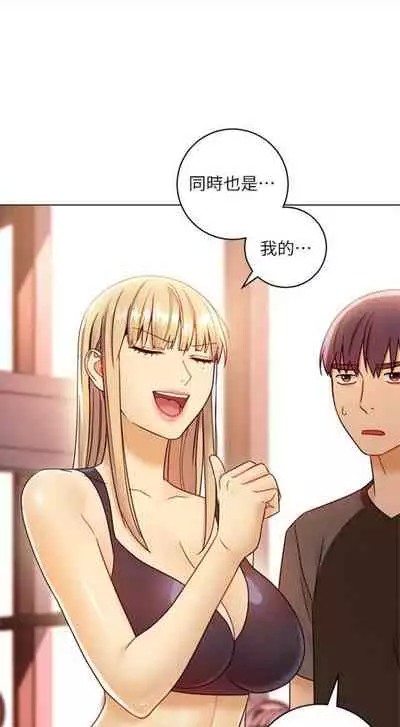 [週二] [Red-A & 頸枕] 繼母的朋友們 1-41 官方中文（連載中）