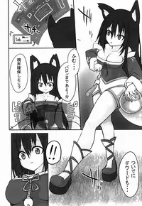 (C88) [Gokuraku-chou Yon-choume (kamino)] GGWP! (League of Legends)