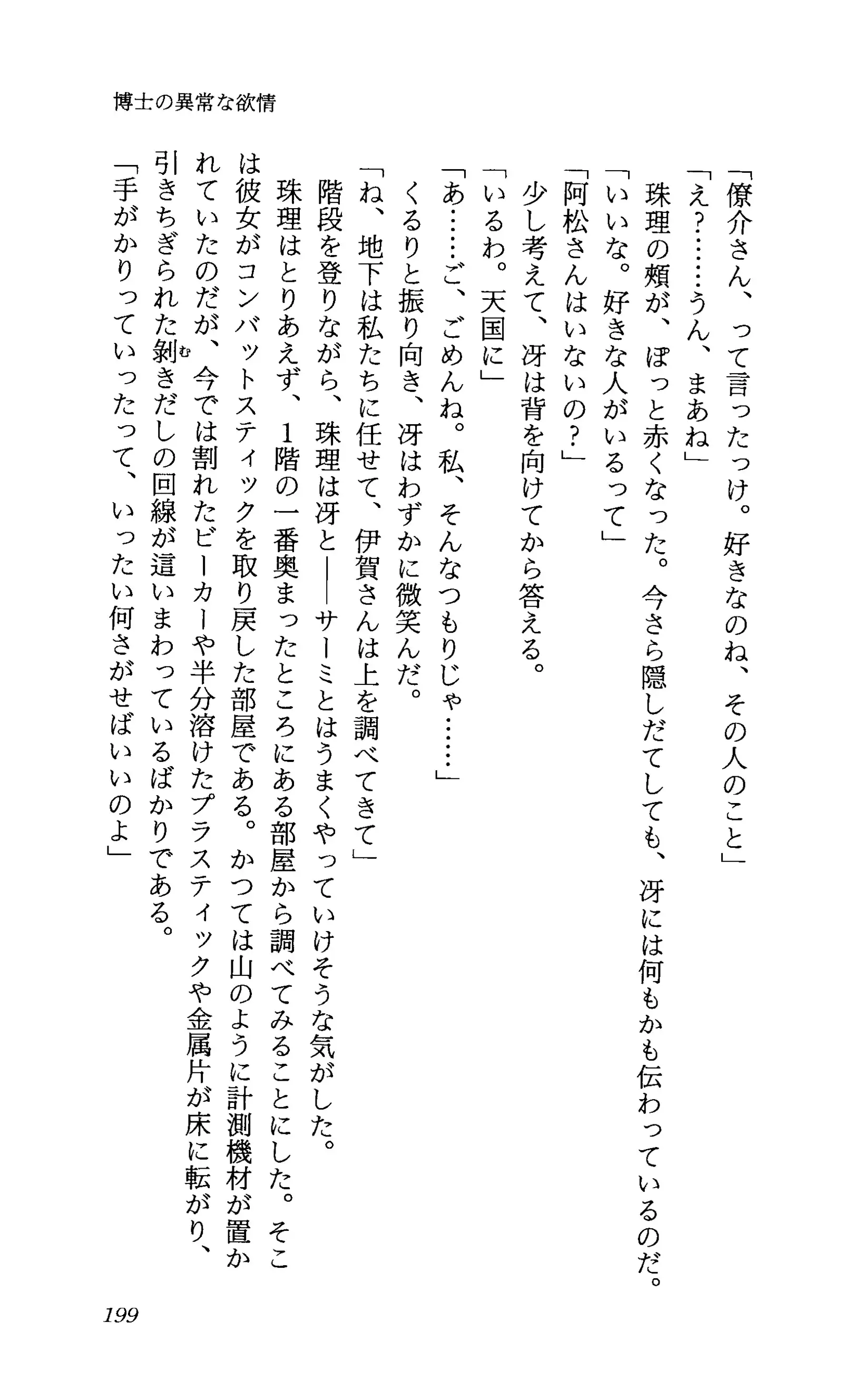 TERMI! 1