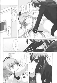 (CT22) [Tamokuteki Kuukan (Tamo)] Monokuma File 2 (Danganronpa)