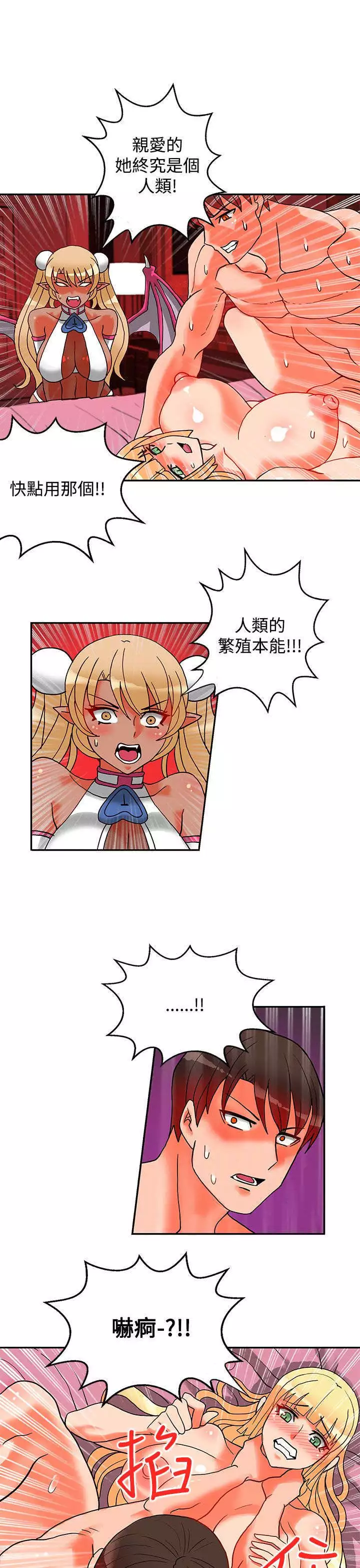 30cm立约人 第二季