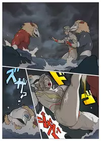 [Urban Doujin Magazine] エクストラレディ