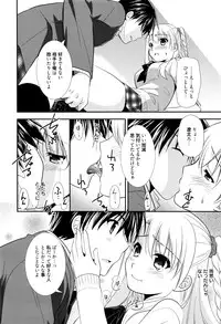 Manga Bangaichi 2016-03