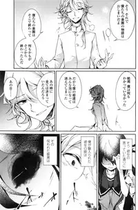 COMIC Penguin Club 2016-03