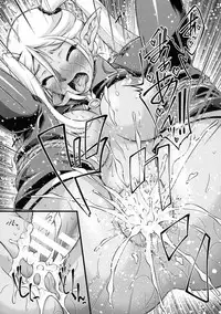 [LIQUID, Ootsuki Wataru] Kuroinu ~Kedakaki Seijo Wa Hakudaku Ni Somaru~ The Comic