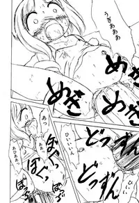 [Anthology] Little Pierce Vol.31