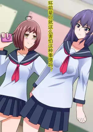 怪人ピエロマスク