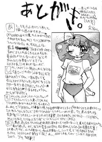 [Mizuiro zennmai] Inujiru